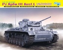 [ DRA6287 ] 1/35 88mm FLAK 37