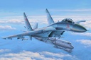 [ HB81712 ] Hobbyboss su-27 flanker early  1/48