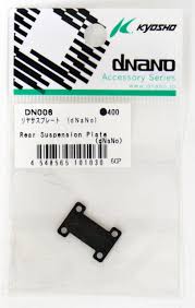 [ KDN-006 ] Aufhaengungsplatte#hinten