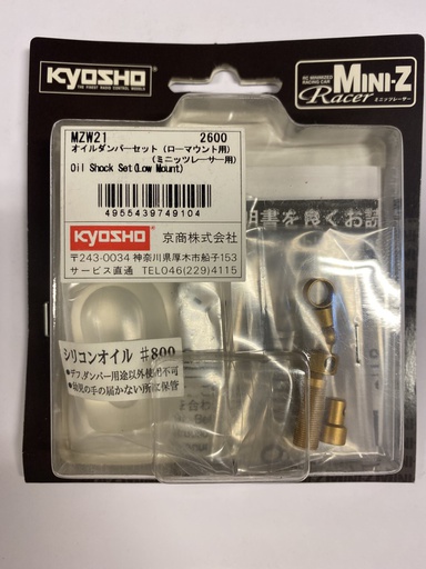 [ KMZW-21 ] Kyosho Oil Shock Set (Low Mount)